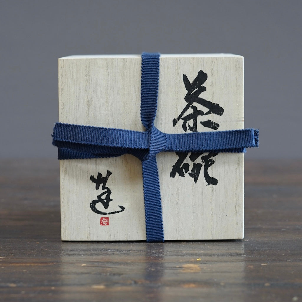 "Leaf Fall" Tea Ceremony Bowl #REN27