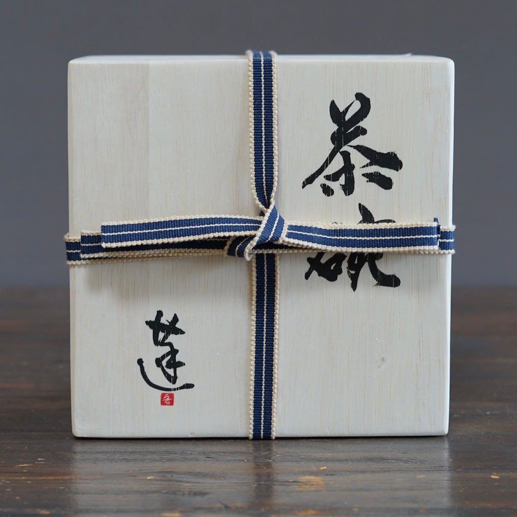 "Mountain Horizon" Tea Ceremony Bowl #REN28
