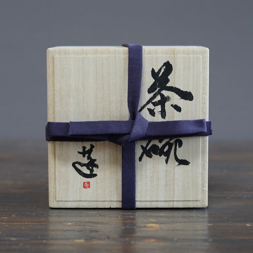 "Mountain Showers" Tea Ceremony Bowl #REN30