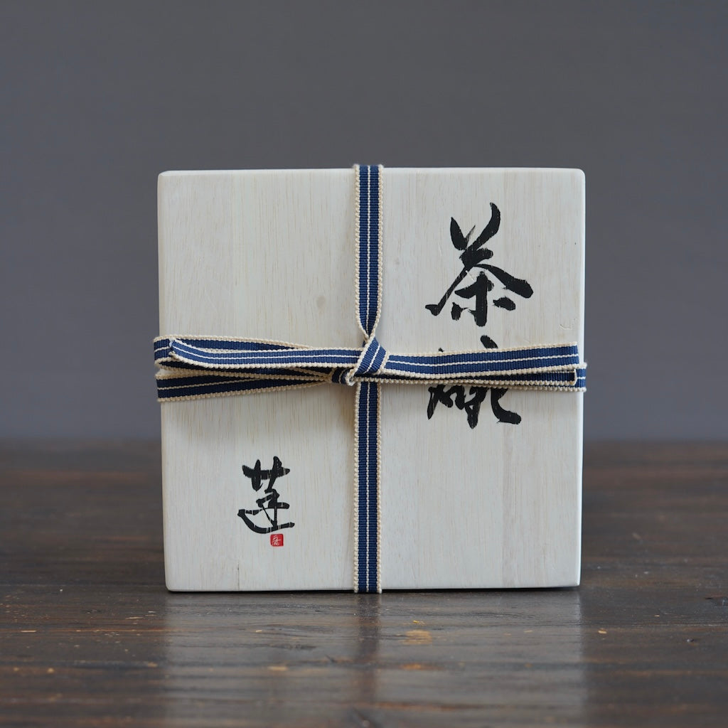 "Petal Fall" Tea Ceremony Bowl #REN29